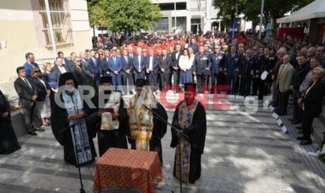 28η Οκτωβρίου