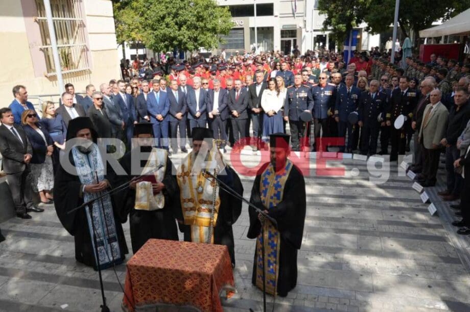 28η Οκτωβρίου