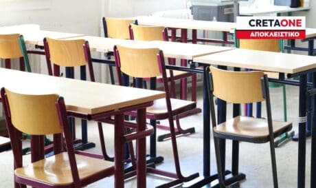Απαγόρευσαν σε μαθητή να πηγαίνει σε ειδικό σχολείο!