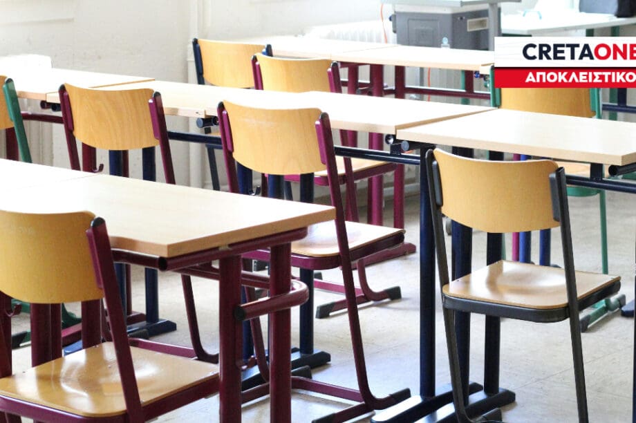 Απαγόρευσαν σε μαθητή να πηγαίνει σε ειδικό σχολείο!