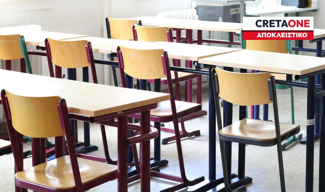 Απαγόρευσαν σε μαθητή να πηγαίνει σε ειδικό σχολείο!