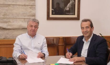 συμβαση