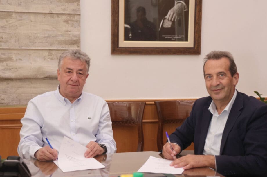 συμβαση