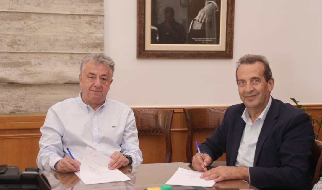 συμβαση