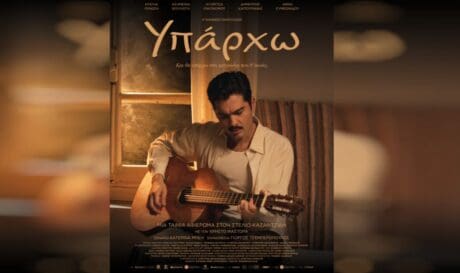 ταινια