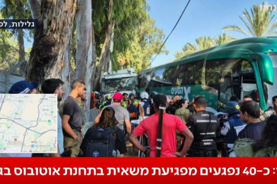 Τελ Αβίβ τρομοκρατική επίθεση