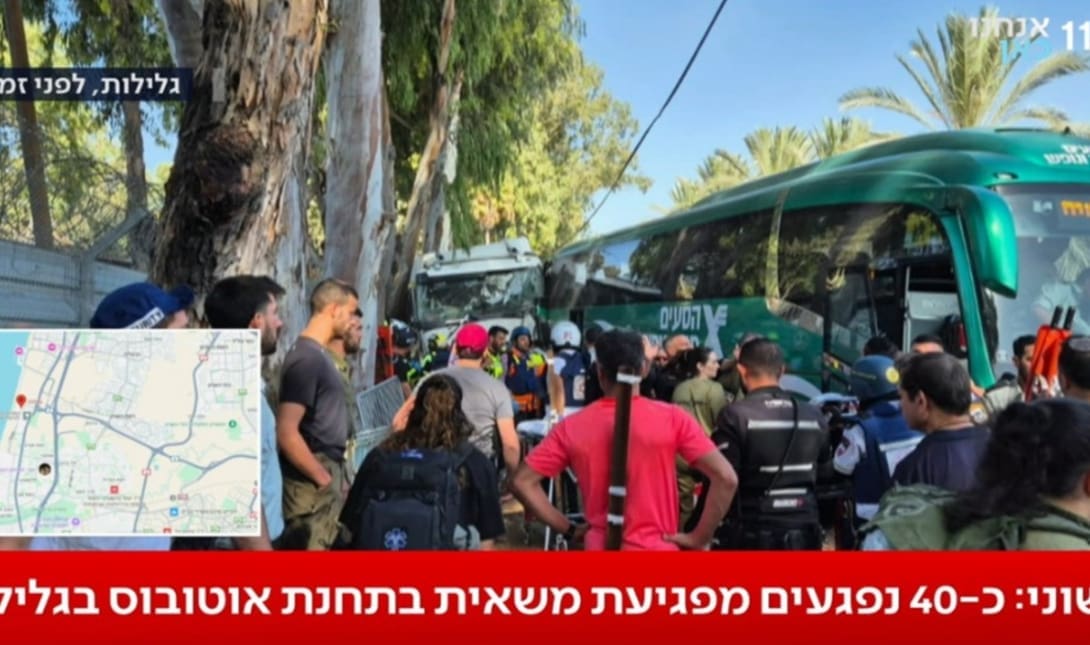 Τελ Αβίβ τρομοκρατική επίθεση