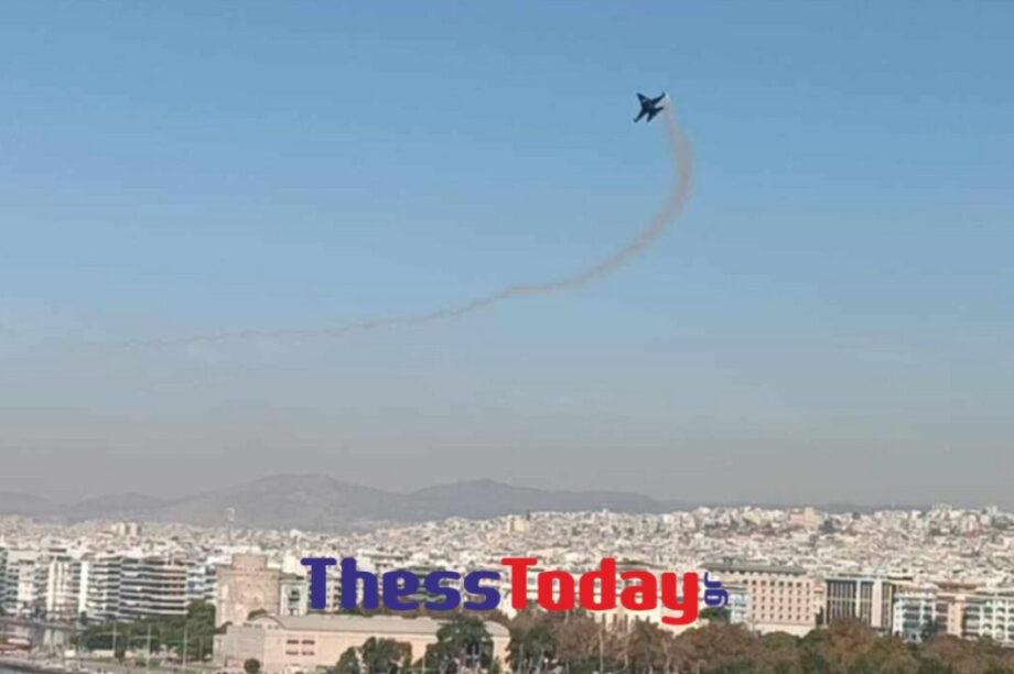 θεσσαλονικη
