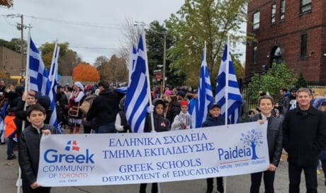 Τορόντο