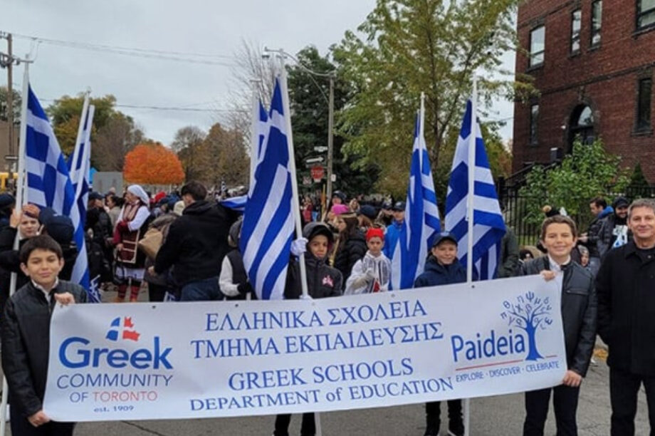Τορόντο