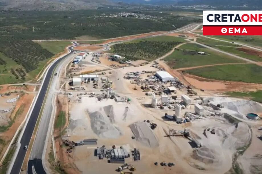 όροι περιφερειας νέο αεροδρόμιο Καστελίου