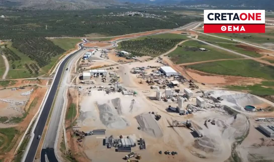 όροι περιφερειας νέο αεροδρόμιο Καστελίου