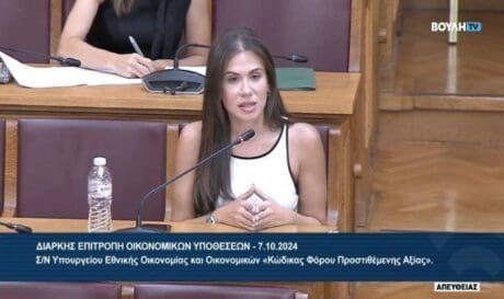 Ελένη Βατσινά