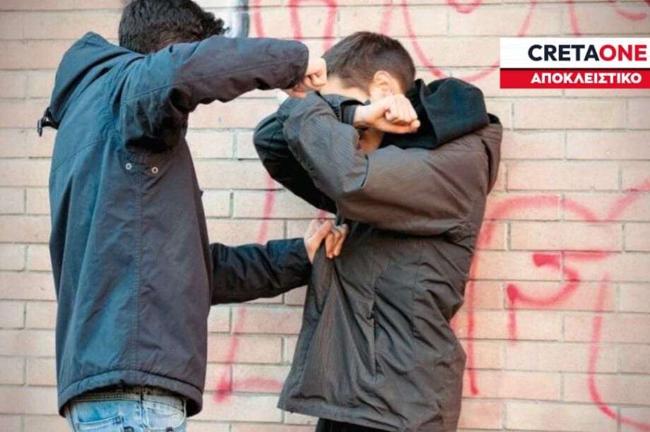 Ανήλικος χτύπησε 14χρονο και του διέλυσε τη γνάθο