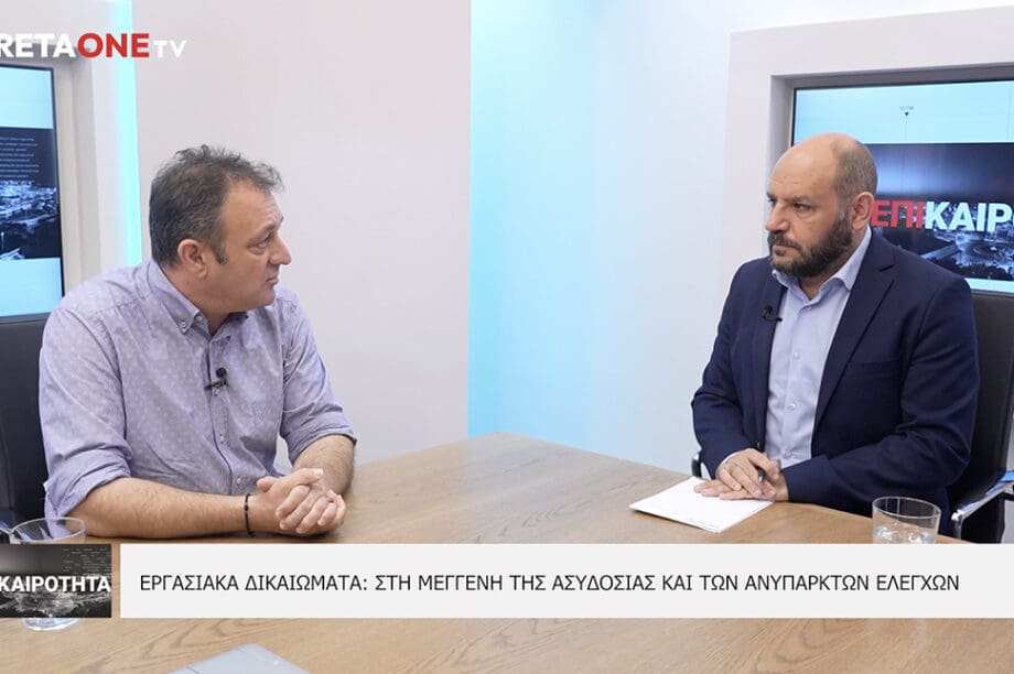 Στοιχεία - σοκ για την αλματώδη αύξηση του αριθμού των ανηλίκων που αναγκάζονται να εργαστούν για να βοηθήσουν τις οικογένειές τους