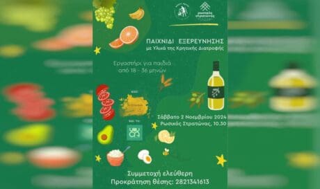 Ρωσικό Στρατώνα Χανιά