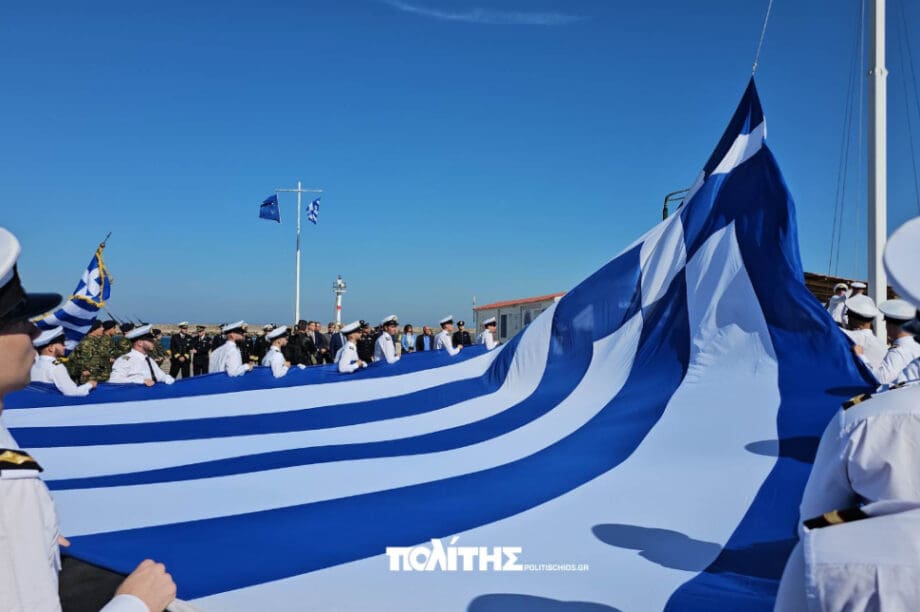 Χίος σημαία