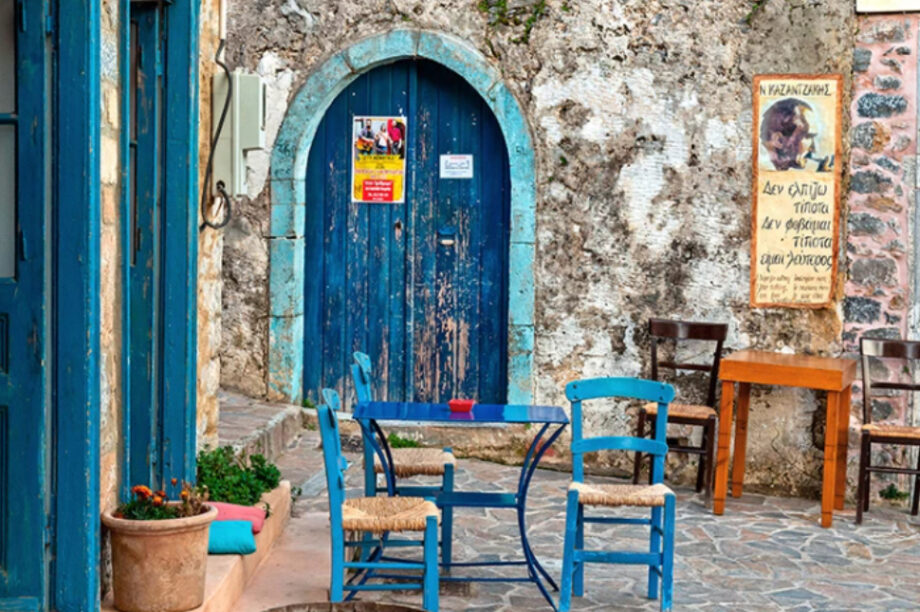 χωριο