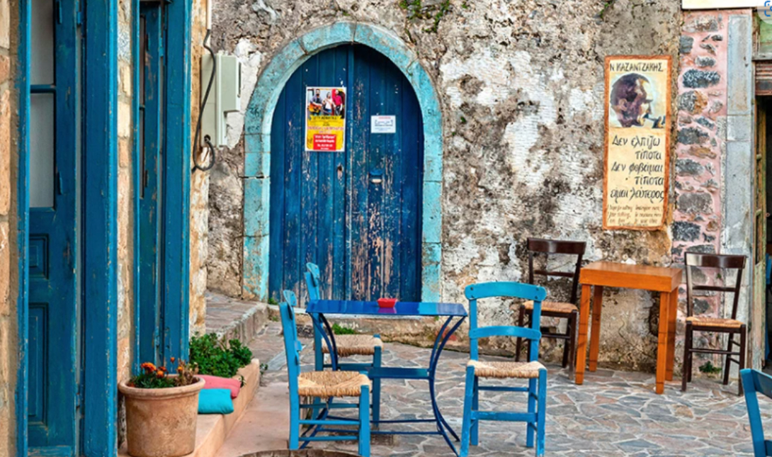 χωριο