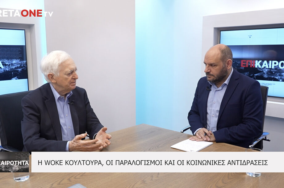 Γιώργος Καραμπελιάς στο Cretaone