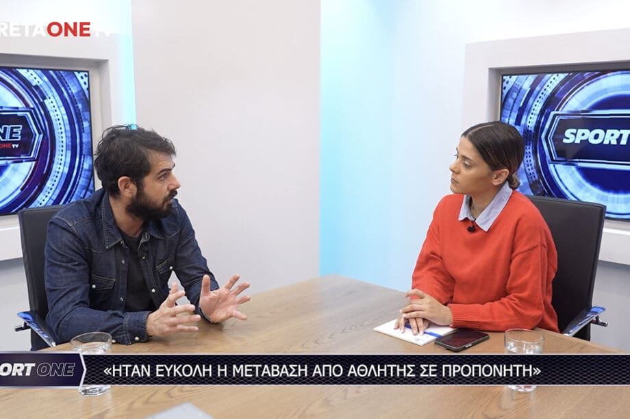 Ηράκλειο ΟΑΑ