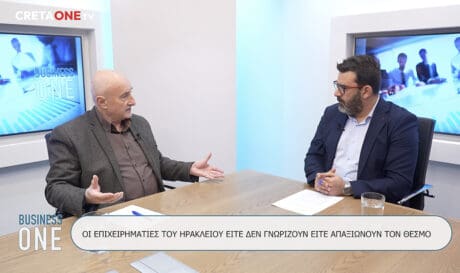 Κουμαντάκης Μανώλης Επιμελητήριο Ηρακλείου