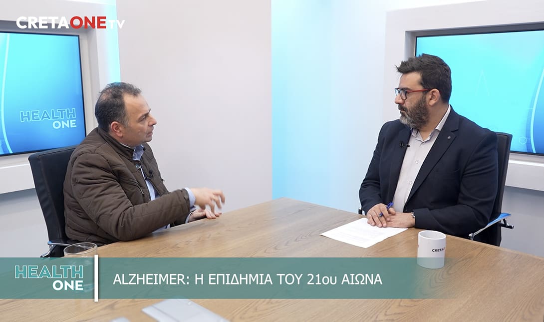 Αλτσχάιμερ