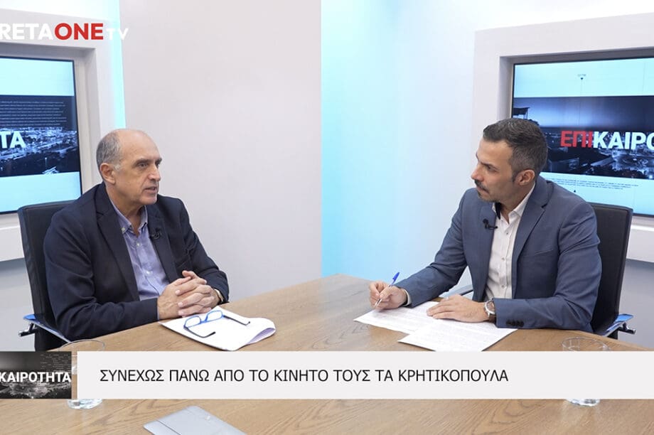 Αντώνης Παπαδάκης