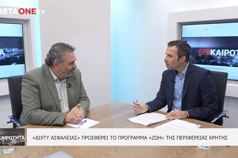 Γιώργος Πιτσούλης Επικαιρότητα