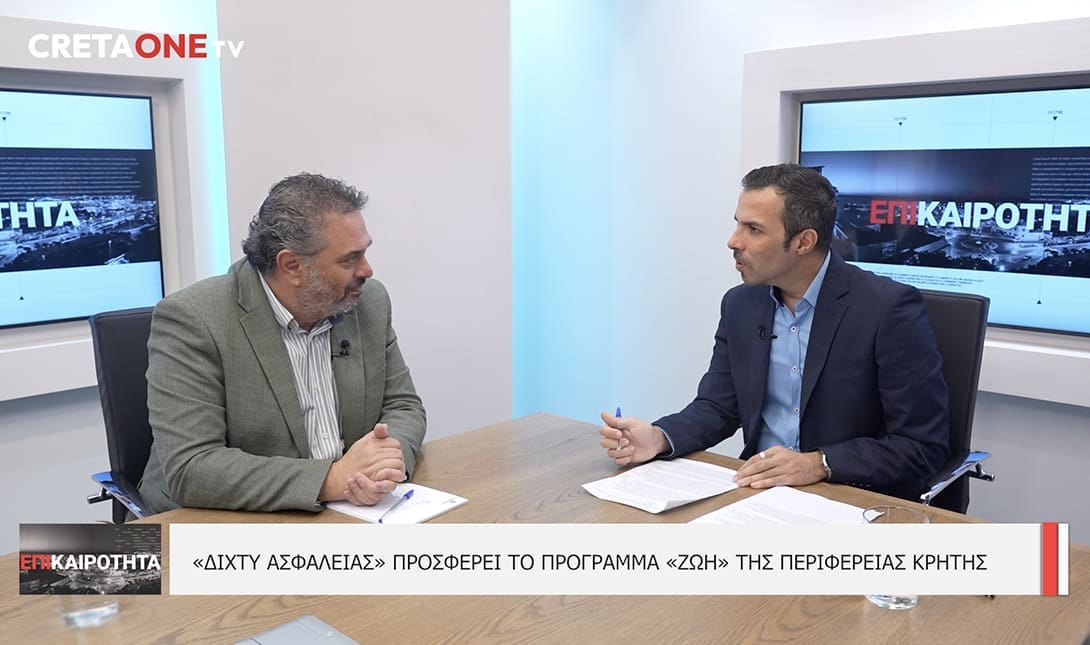 Γιώργος Πιτσούλης Επικαιρότητα
