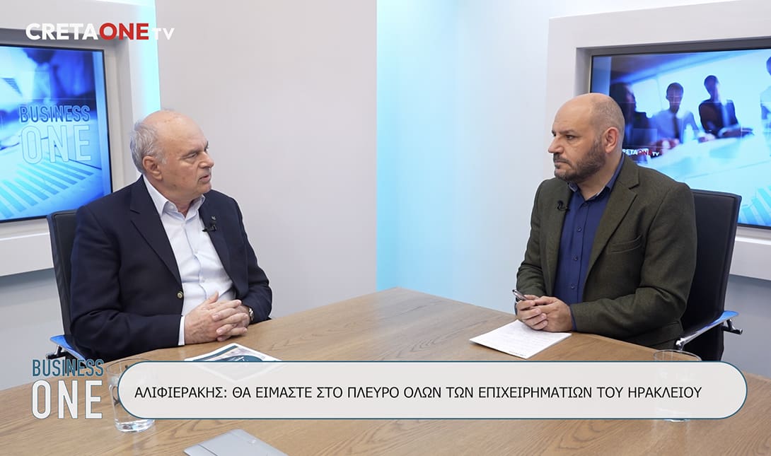 Το όραμά του για το επιμελητήριο του μέλλοντος, περιέγραψε μιλώντας στο Cretaone TV και στην εκπομπή Business One με τον Γιώργο Λαμπράκη, ο επικεφαλής του συνδυασμού "Μπροστά για το Επιμελητήριο" κ. Μανώλης Αλιφιεράκης. Ο υποψήφιος για τη θέση του προέδρου, στις εκλογές που θα πραγματοποιηθούν στις 23 - 25 Νοεμβρίου 2024, αναφέρθηκε στα πρόσωπα που συγκροτούν τον συνδυασμό και στους στόχους που θέτουν, ενώ απευθύνει κάλεσμα στους επιχειρηματίες να στηρίξουν το εγχείρημα. Επίσης, ο κ. Αλιφιεράκης αναφέρεται στην 7ετή περίοδο όπου βρίσκεται στο τιμόνι του Επιμελητηρίου Ηρακλείου, αναφέρεται στις δύσκολες στιγμές και στις προκλήσεις που αντιμετώπισε ο επιχειρηματικός κόσμος τα προηγούμενα χρόνια, αλλά και στις προοπτικές που υπάρχουν για ανάπτυξη μέσω του πρωτογενούς τομέα και του τουρισμού.