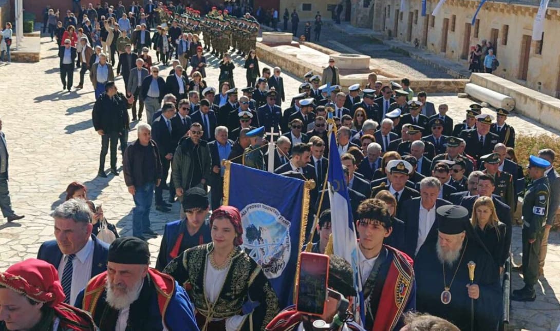 ΕΝΩΣΗ ΚΡΗΤΗ ΕΛΛΑΔΑ ΕΚΔΗΛΩΣΕΙΣ ΧΑΝΙΑ