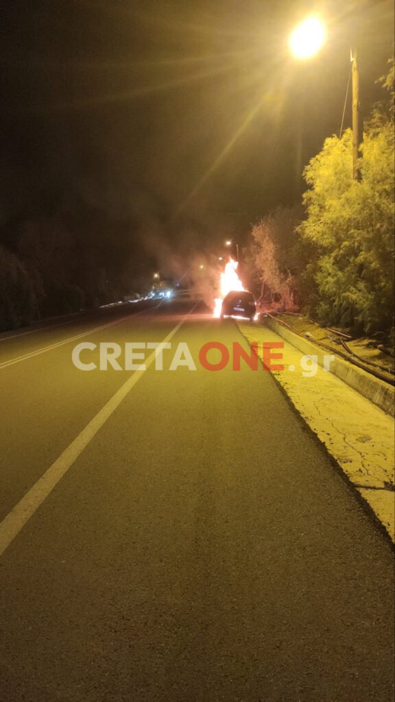 ΦΛΕΓΟΜΕΝΟ ΙΧ
