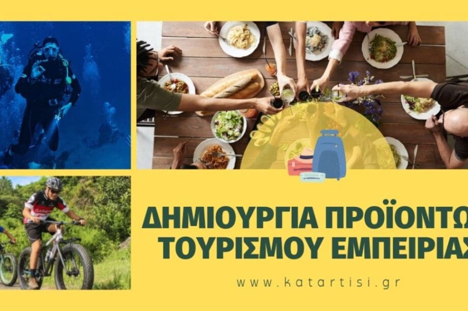αφισα