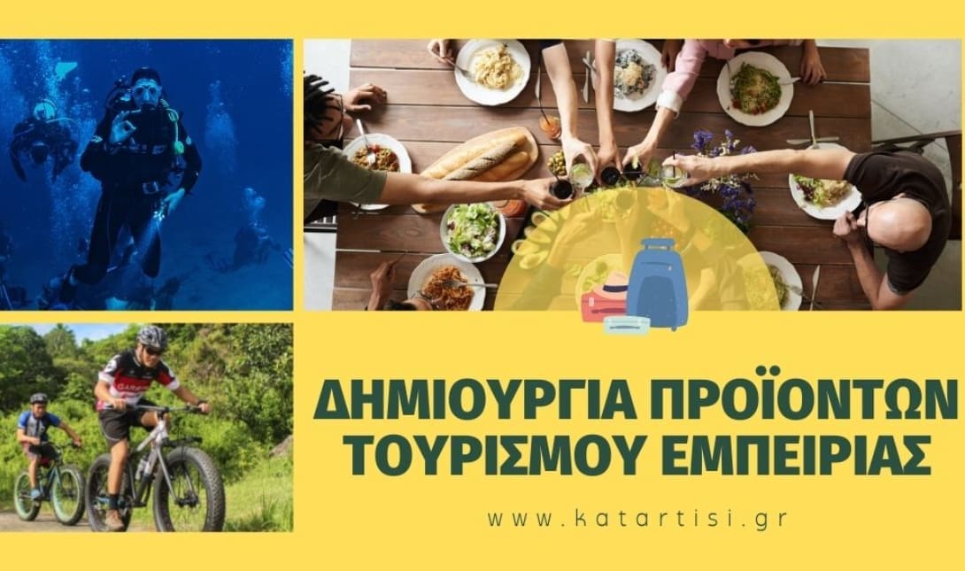αφισα