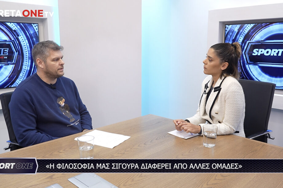 Ηρόδοτος Sport ONE