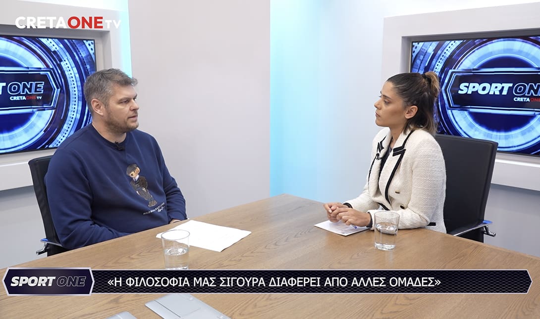 Ηρόδοτος Sport ONE