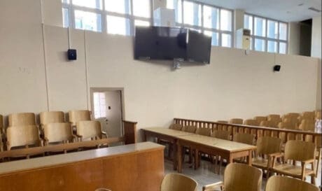 Δικαστήριο