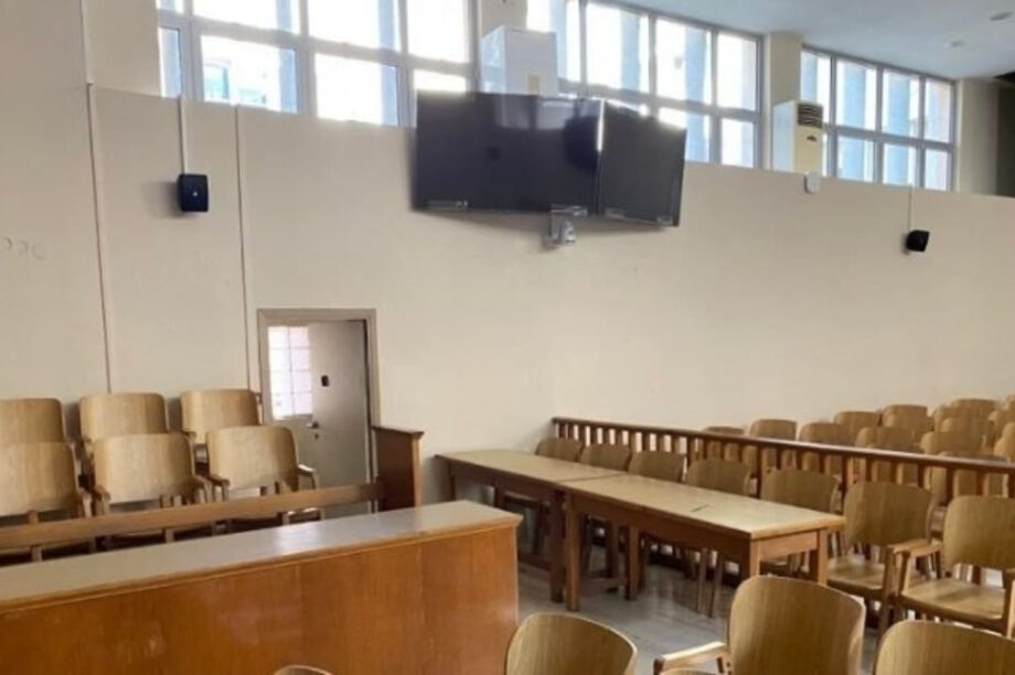 Δικαστήριο