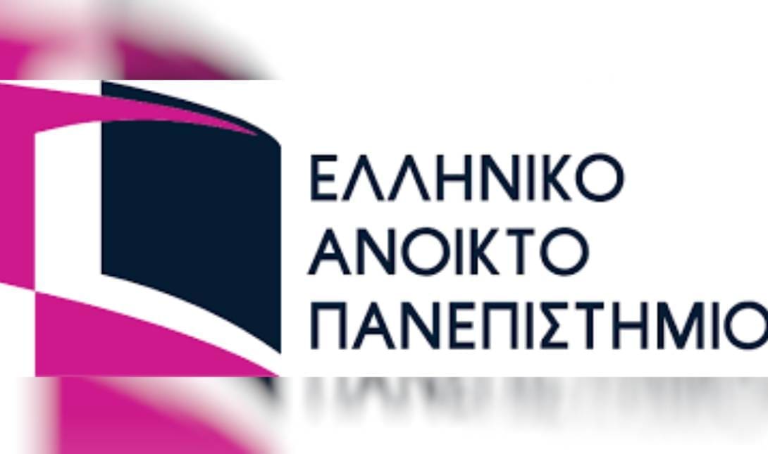 ΕΑΠ