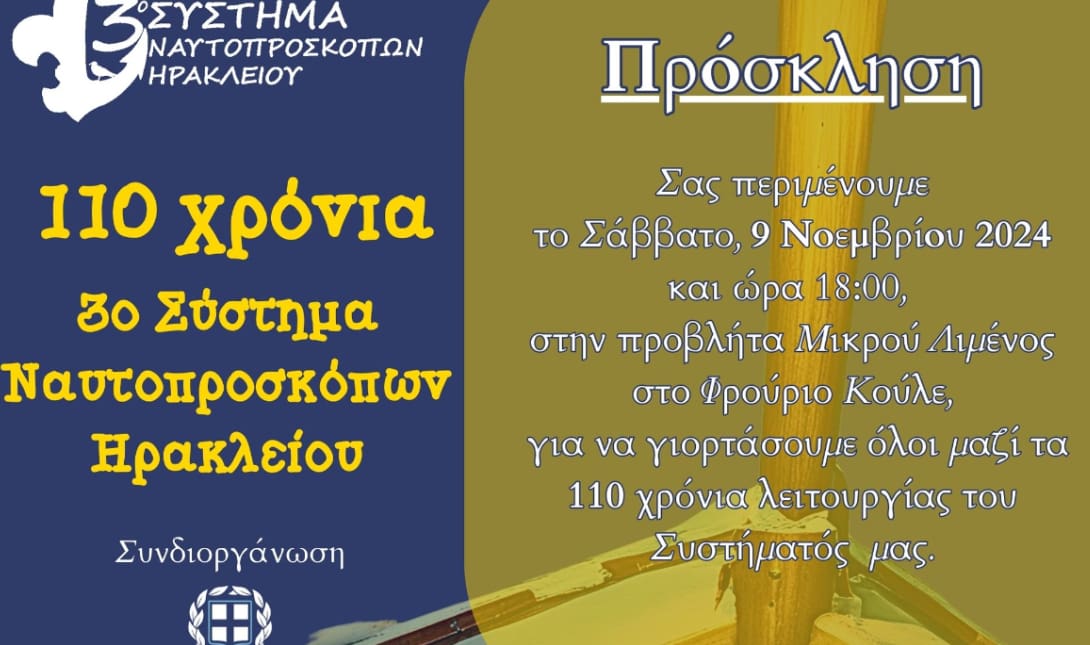 αφισα