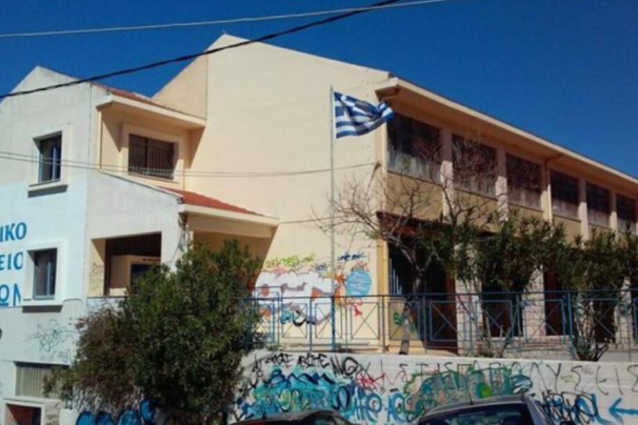 ΜΟΥΣΙΚΟ ΣΧΟΛΕΙΟ ΧΑΝΙΩΝ