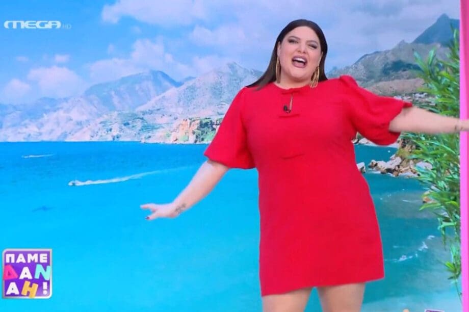 ΔΑΝΑΗ ΜΠΑΡΚΑ