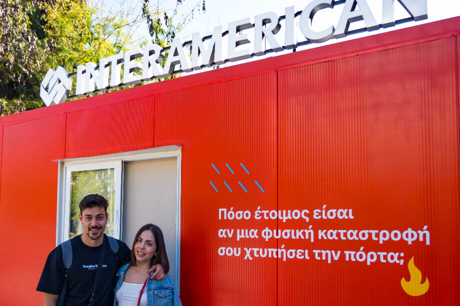 pacmen interamerican