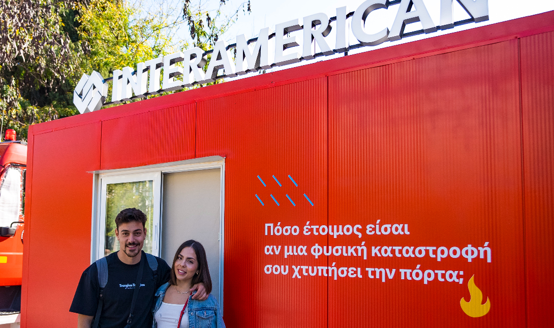 pacmen interamerican