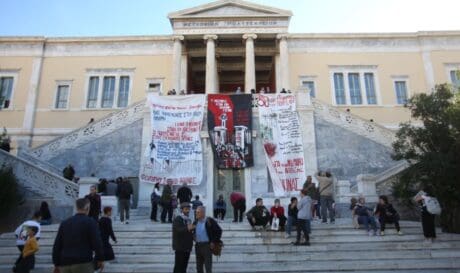 ΠΟΛΥΤΕΧΝΕΙΟ