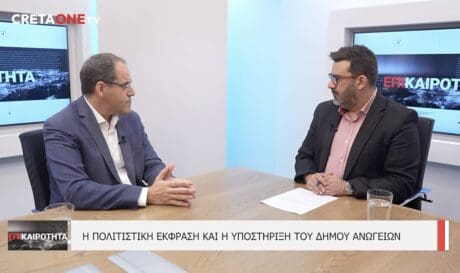 Σωκράτης Κεφαλογιάννης