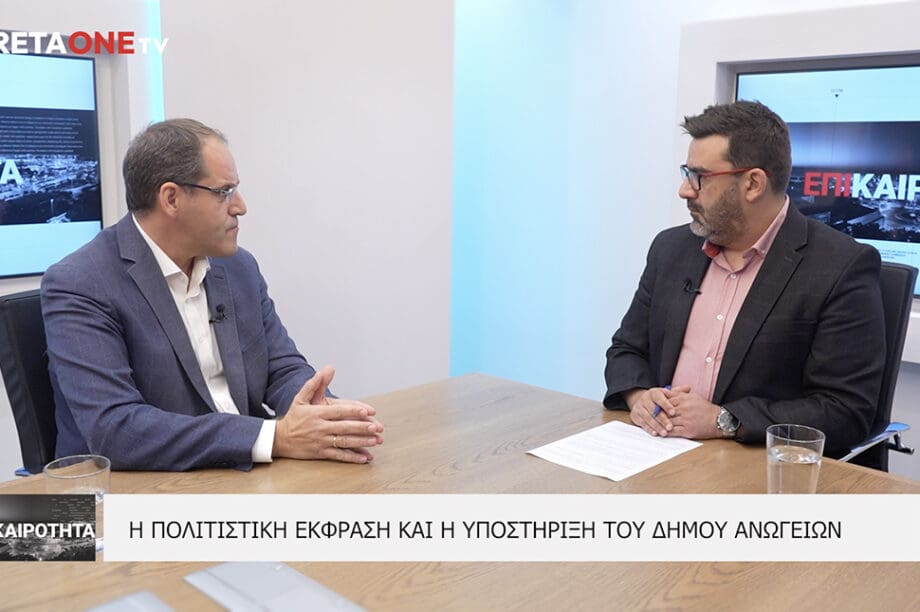 Σωκράτης Κεφαλογιάννης