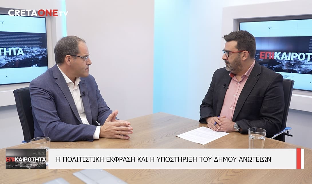 Σωκράτης Κεφαλογιάννης