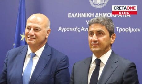 Τσιάρας Αυγενάκης